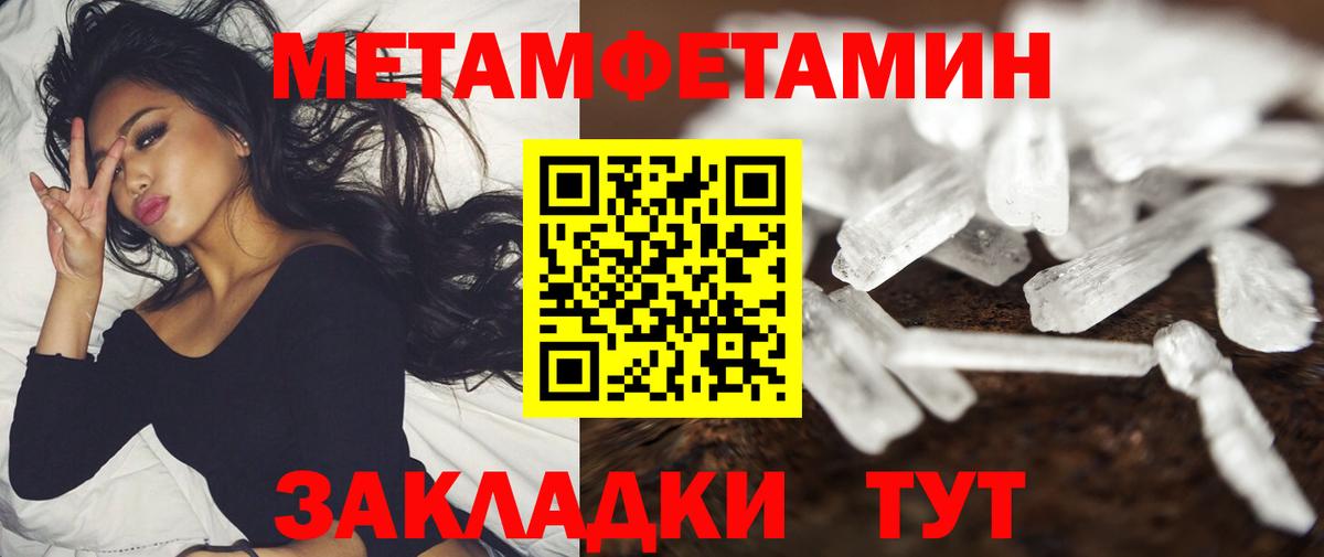 Amphetamine 98%  Вход с VPN  Amphetamine  Кстово 