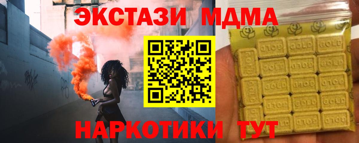ЭКСТАЗИ 99%  Вход с VPN  мега tor  Ecstasy  Кстово  Ecstasy Philipp Plein 