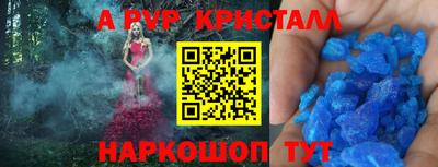 прущие грибы Ипатово