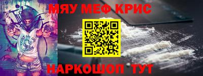 кокаин премиум Кандалакша