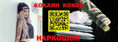 кокаин премиум Кандалакша