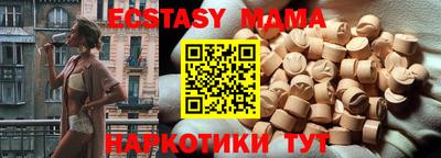 ПСИЛОЦИБИНОВЫЕ ГРИБЫ Ирбит