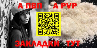 стаф Канаш