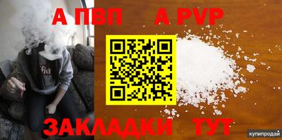 трава Камышлов