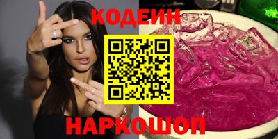 кокаин премиум Кандалакша