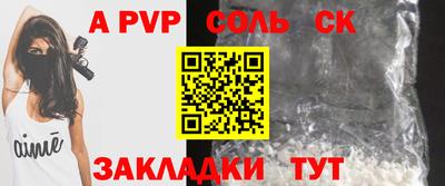 трава Камышлов