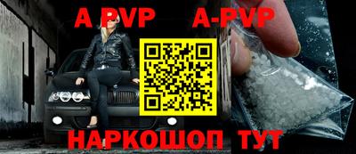 прущие грибы Ипатово
