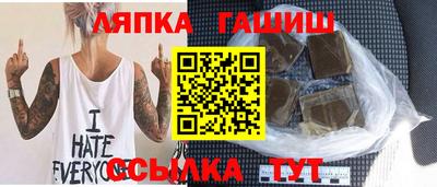 прущие грибы Ипатово