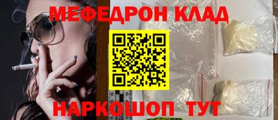 мет Изобильный