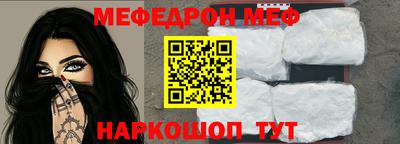 прущие грибы Ипатово