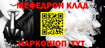 стаф Канаш
