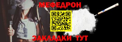 мет Изобильный