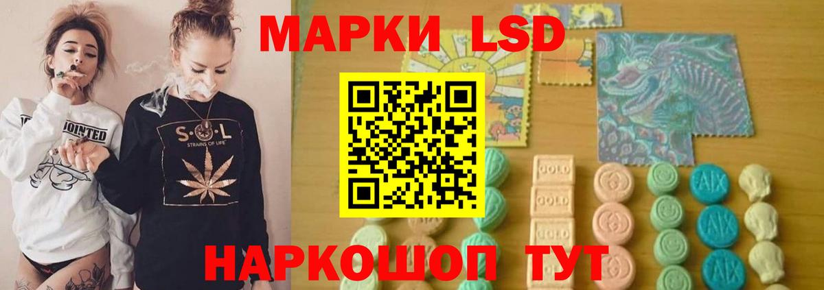 ЛСД экстази кислота  Лсд 25 экстази кислота  Вход с VPN  Кстово 