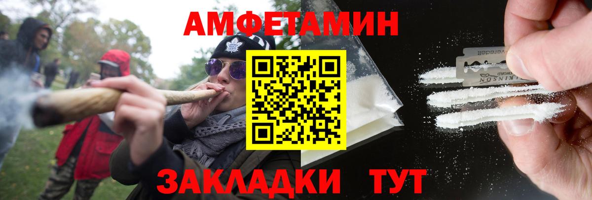 Cocaine  Каннабис  Вход с VPN  MDMA  Кстово  ГАШИШ  Меф МЯУ МЯУ кристаллы 