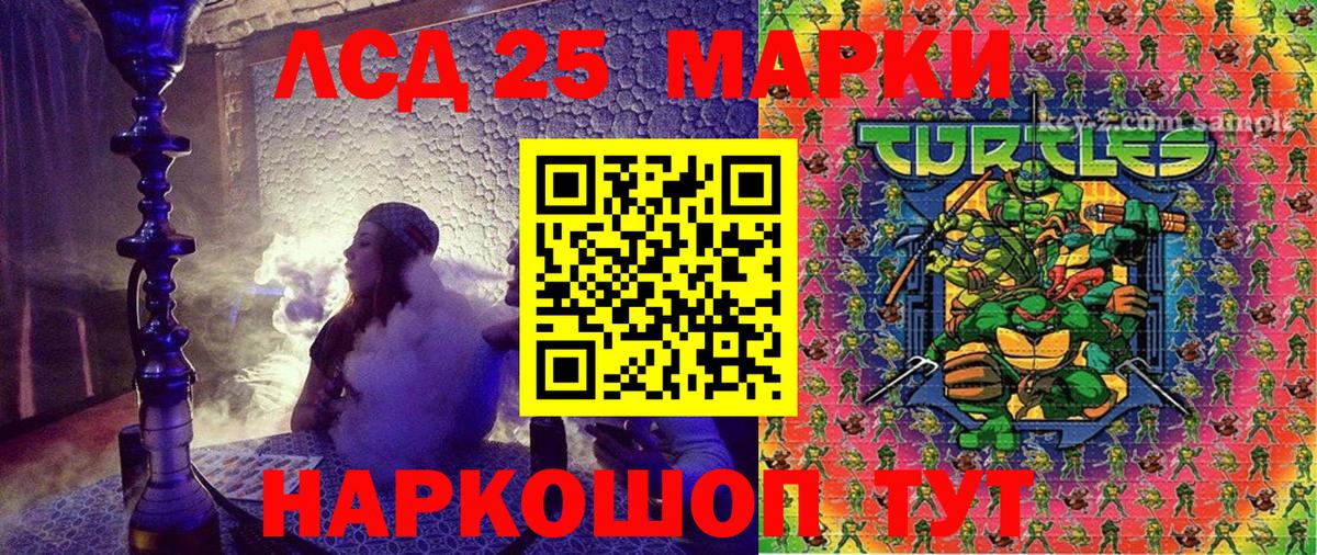 БУТИРАТ Кстово