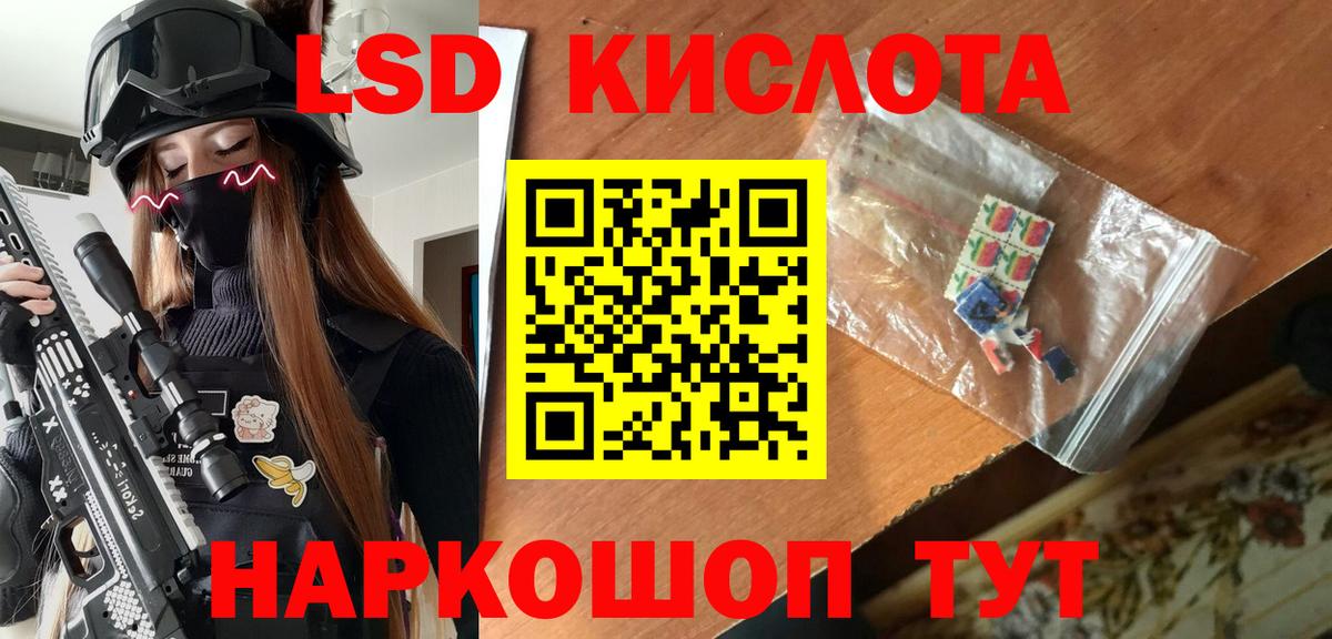 Марки N-bome  Вход с VPN  Марки 25I-NBOMe 1,8мг  Кстово  Марки 25I-NBOMe 1,8мг 