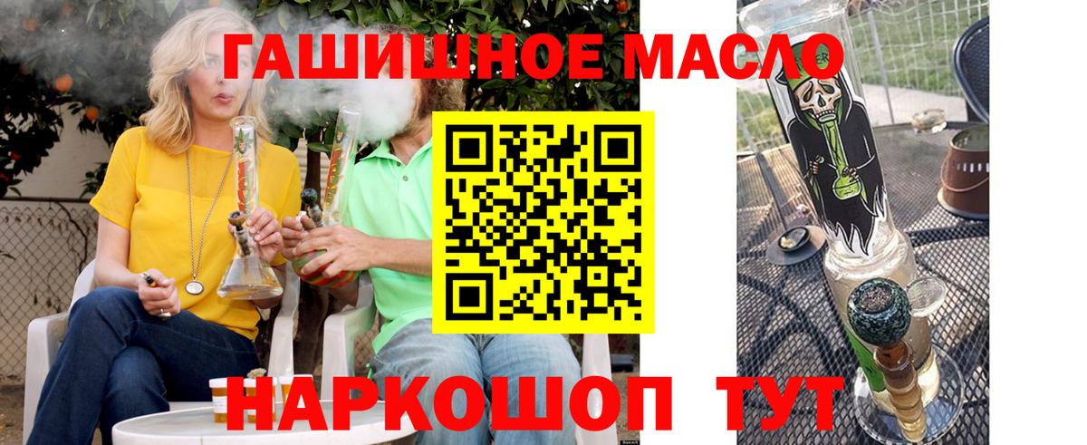ТГК вейп с тгк Кстово