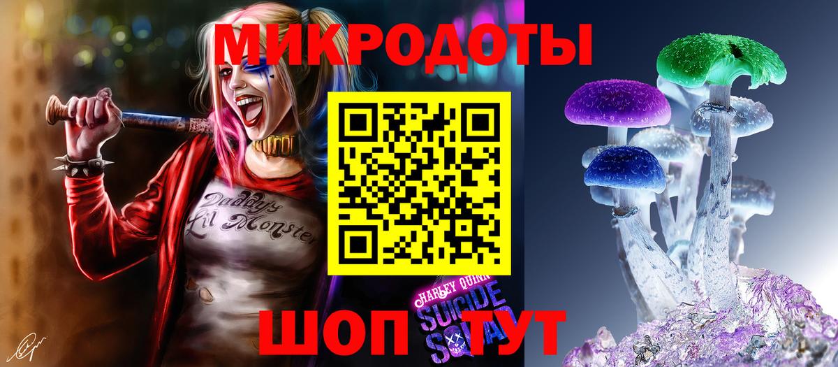 Кстово  Галлюциногенные грибы Magic Shrooms  Галлюциногенные грибы MAGIC MUSHROOMS  Вход с VPN 