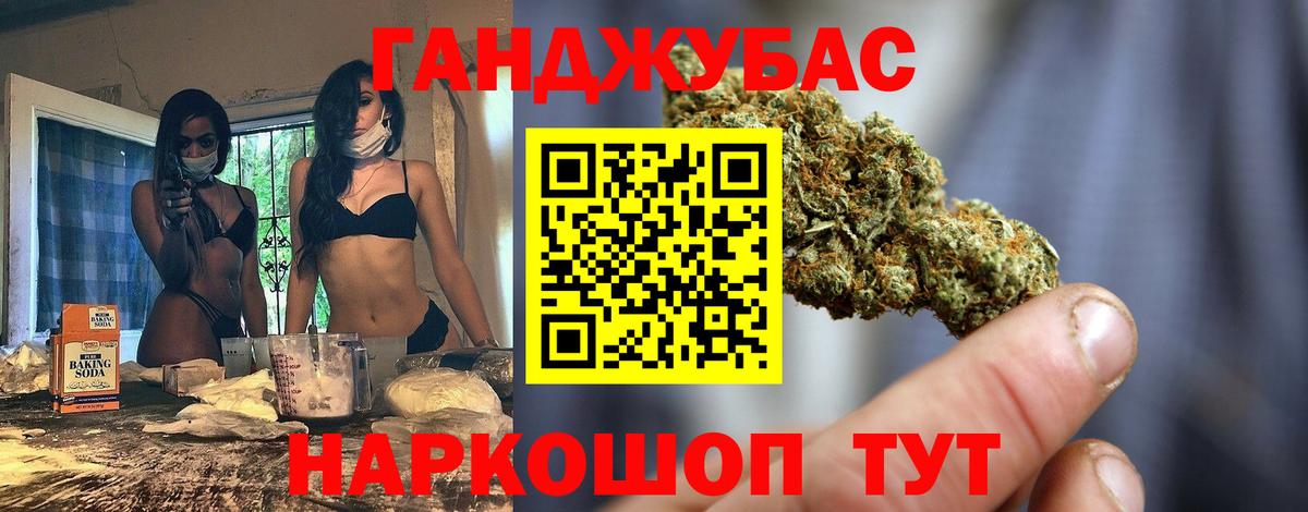 Марихуана SATIVA & INDICA Кстово