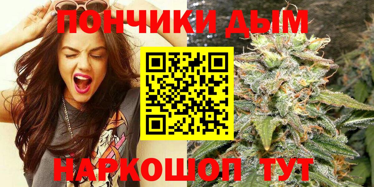 Марихуана семена  Каннабис конопля  Кстово  Вход с VPN  Бошки Шишки конопля 